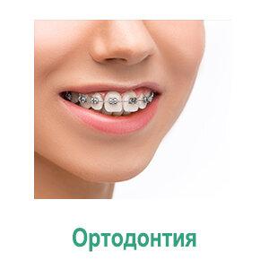 Фотография МастерДент 5