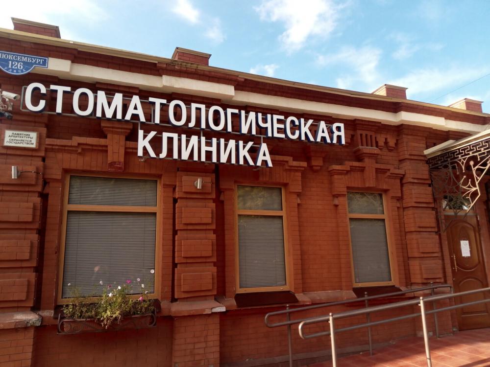 слайд