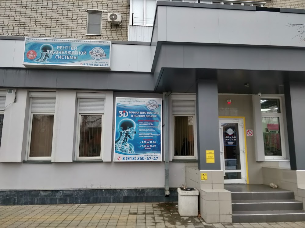 слайд