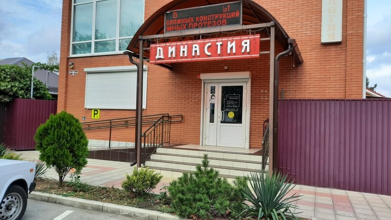 слайд