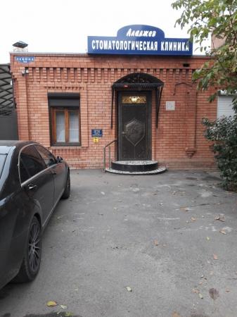 Фотография Аладжев 0