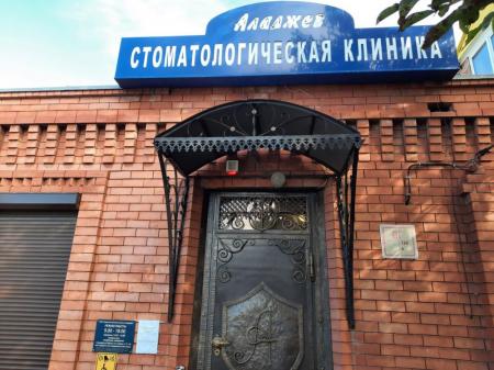 Фотография Аладжев 2
