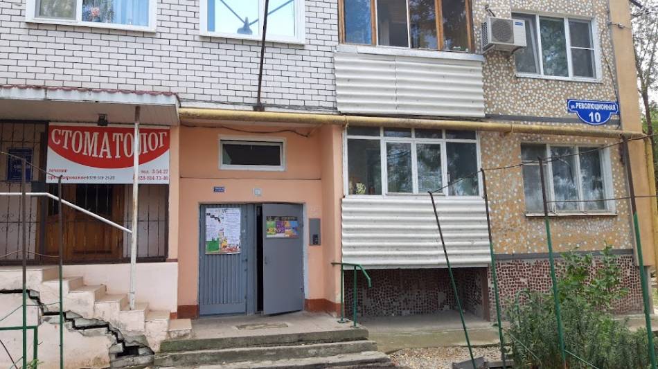 слайд