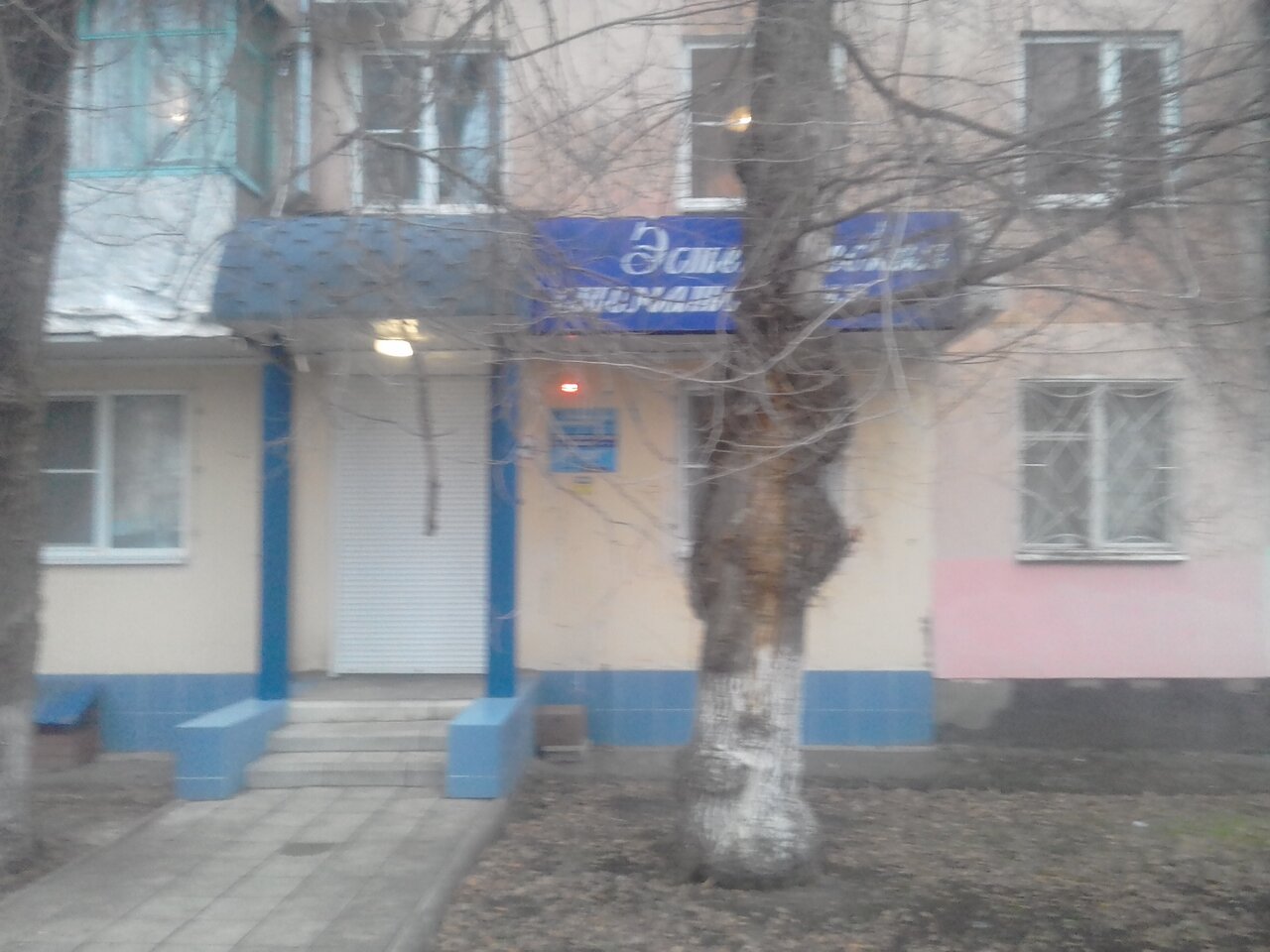 слайд