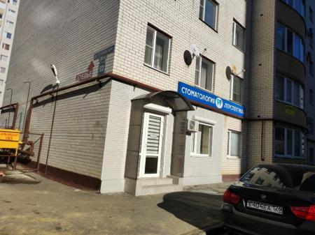 Фотография Перспектива 2