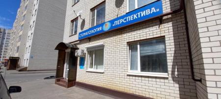 Фотография Перспектива 5