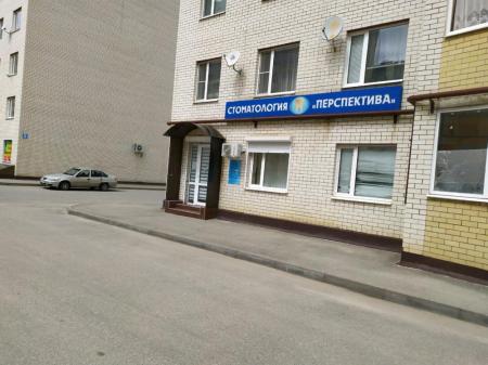 Фотография Перспектива 0