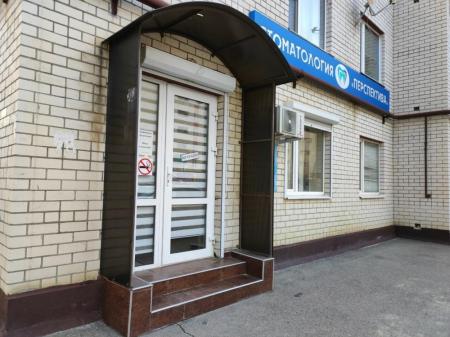 Фотография Перспектива 1