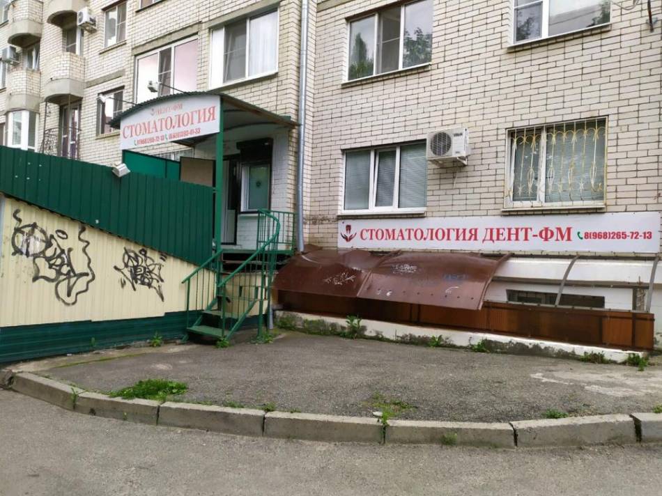 слайд