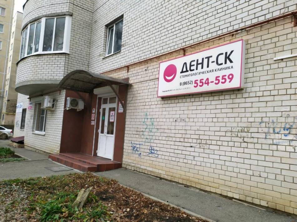 слайд