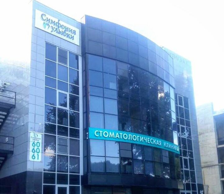 слайд
