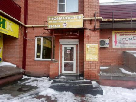 Фотография Никитофф 2