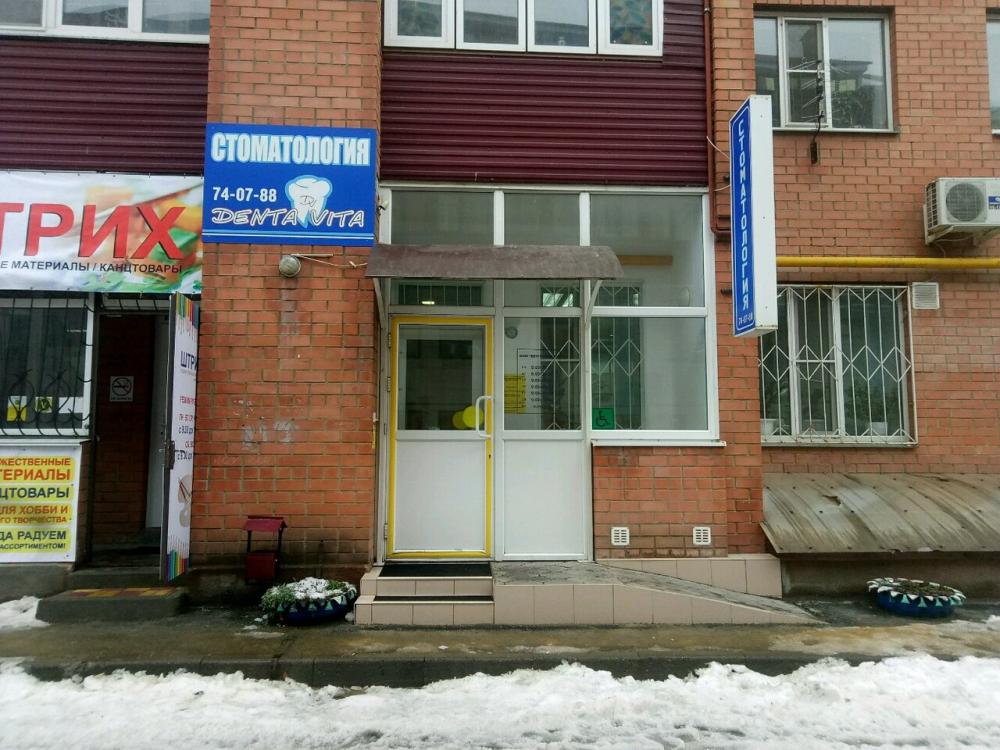 слайд