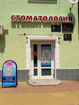 Фотография Диаманд 1