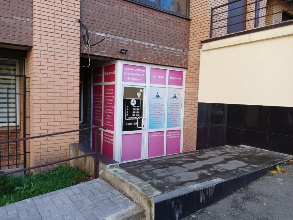 слайд