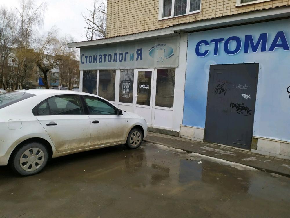 слайд