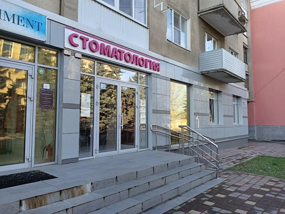 слайд