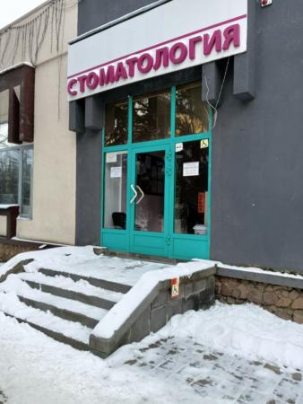 Фотография Золотая планета 3