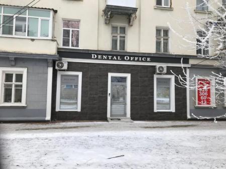 Фотография Dental Office 2