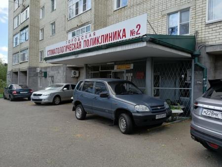 Фотография ГАУЗ Ставропольского края Городская стоматологическая поликлиника № 2 г. Ставрополь 3