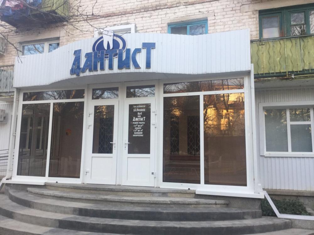 слайд