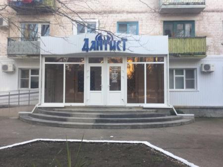 Фотография ДАНТИСТ, стоматологическая клиника 2