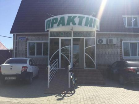 Фотография Практик 0