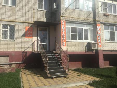 Фотография Улыбка 2