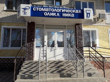 Фотография Изобильненская районная стоматологическая поликлиника 0