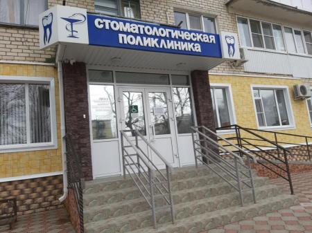 Фотография Изобильненская районная стоматологическая поликлиника 1