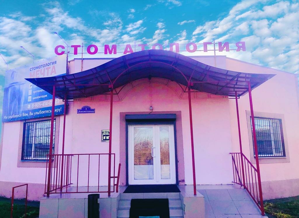 слайд
