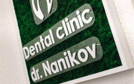 Фотография Dental Clinic Dr.Nanikov 1