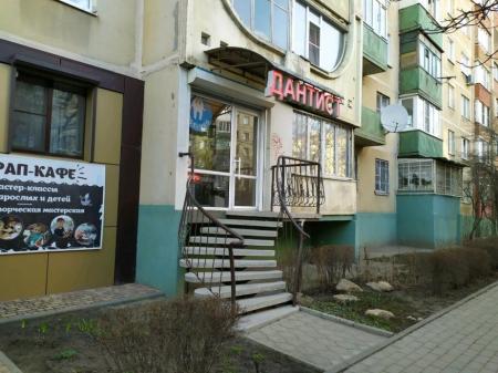 Фотография Дантист 0