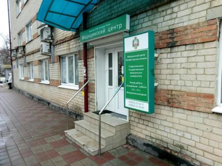 Фотография Ставропольский государственный медицинский университет 1