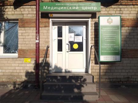 Фотография Ставропольский государственный медицинский университет 5