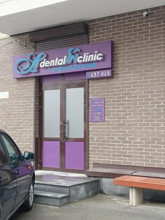 Фотография Adental clinic 3