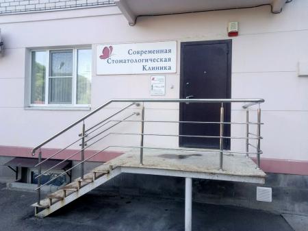Фотография Стоматологическая клиника 3