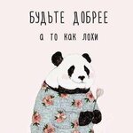 Людмила