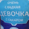 Артем «Интересные видюшки» Сталин