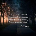 Аня Женькова
