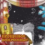 Татьяна ЛАРИНА