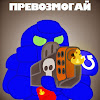 Илья Х.