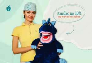 Фотография Центр 7 4