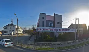 Фотография Денталия 2