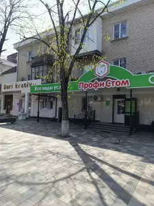 Фотография Профистом 3