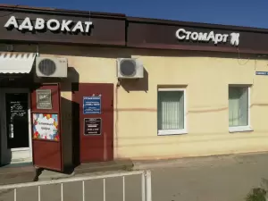 Фотография Эскулап 0