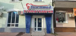 Фотография Диаманд 5