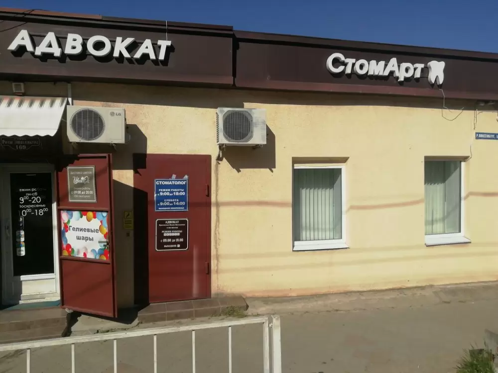слайд