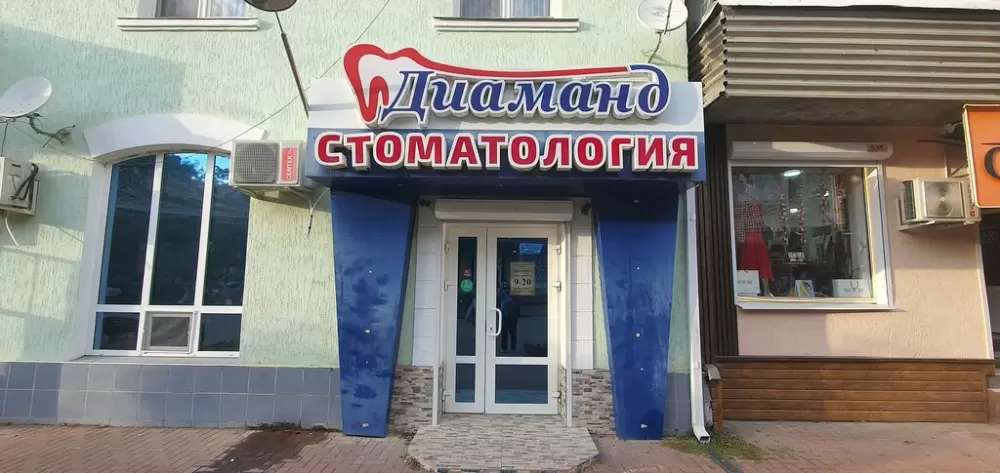 слайд
