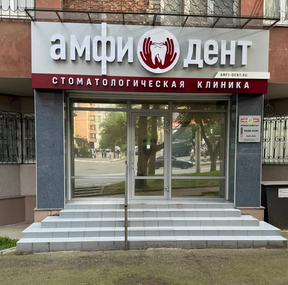 слайд